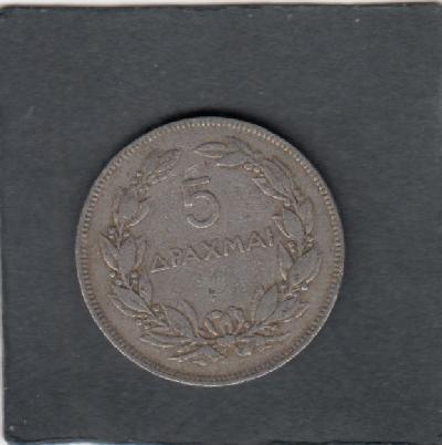 Beschrijving: 5 Drachmai  BIRD